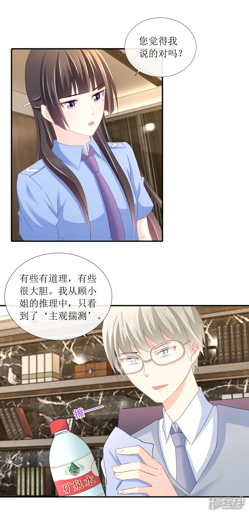 第100话和死人住23天-预见你的死亡-大行道动漫（第10张）