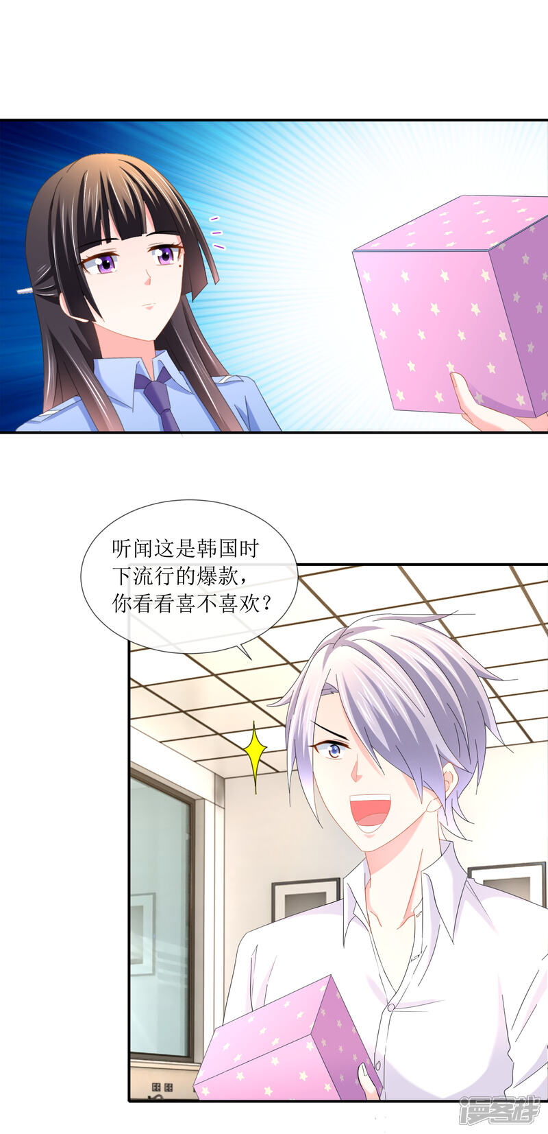 第100话和死人住23天-预见你的死亡-大行道动漫（第16张）