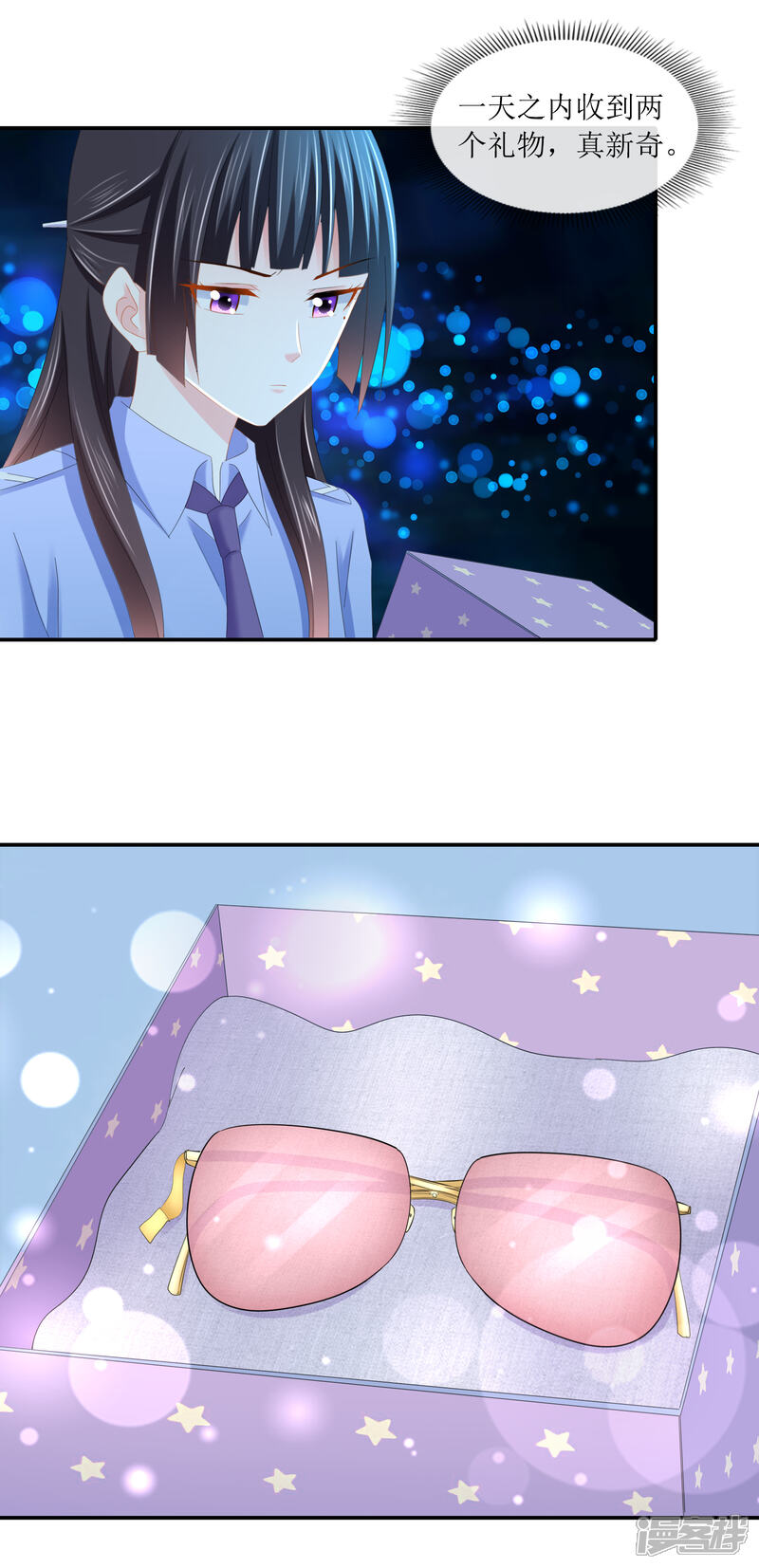 第100话和死人住23天-预见你的死亡-大行道动漫（第18张）