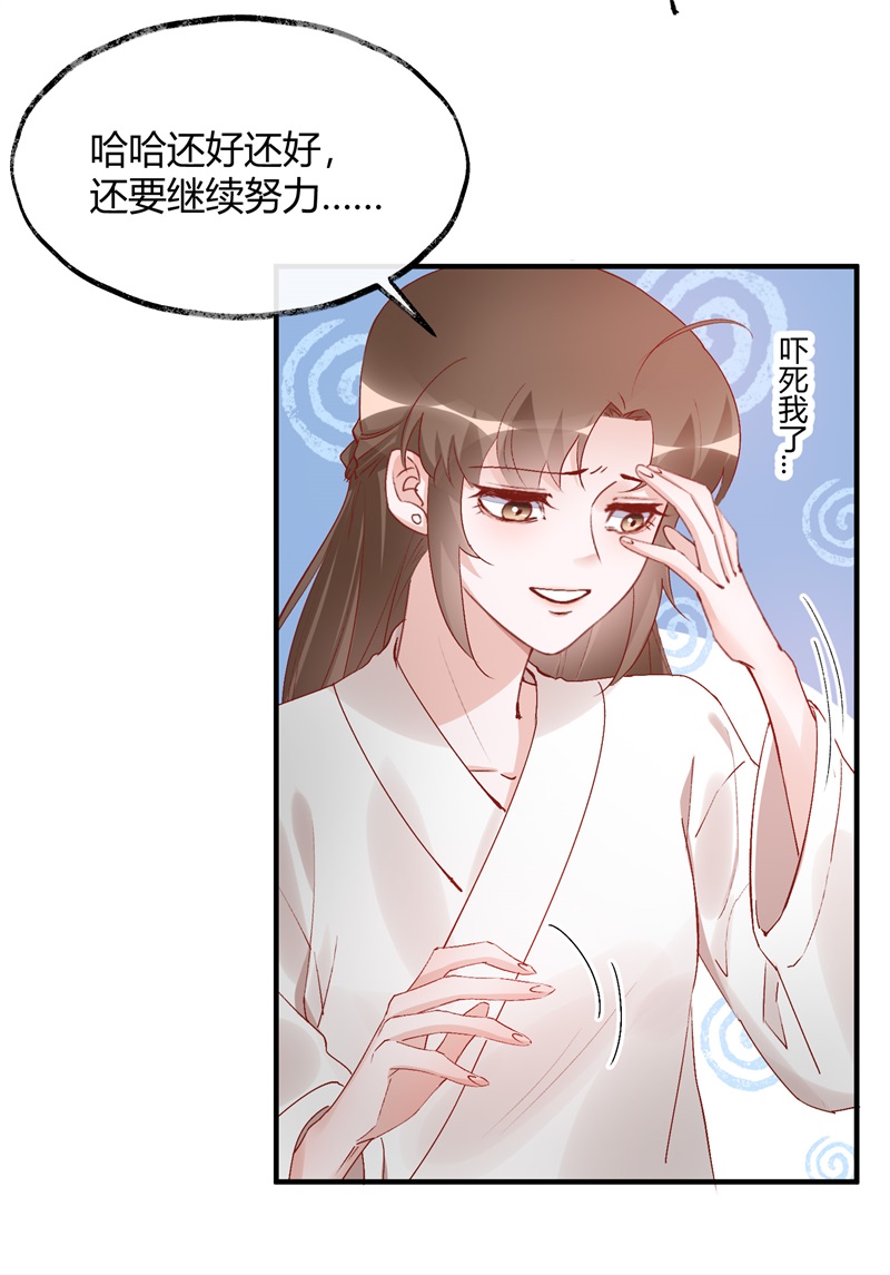 73