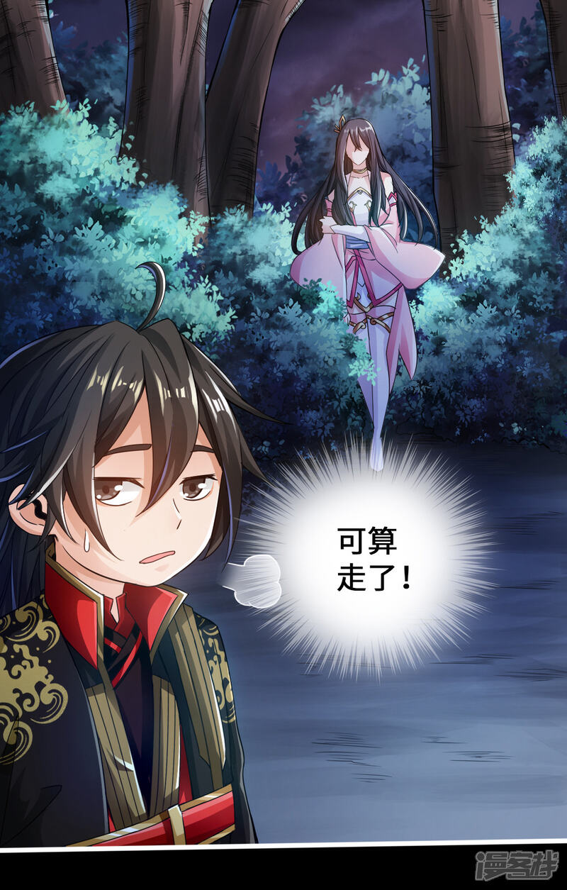 仙武帝尊中的功法？