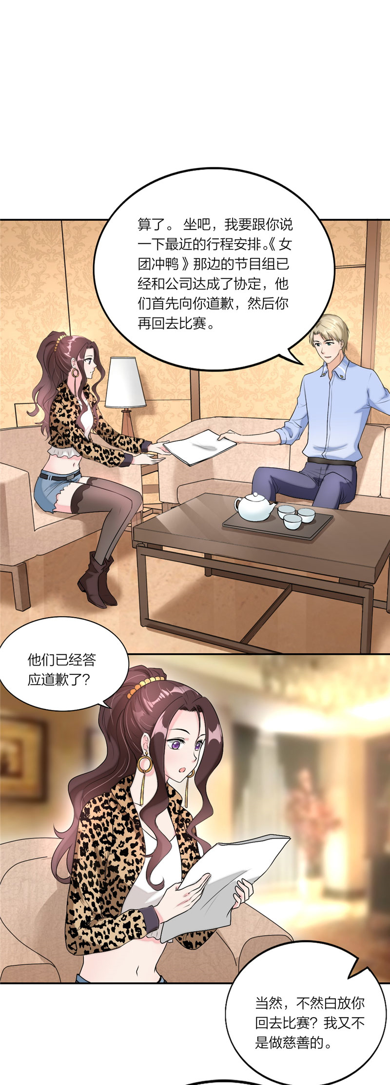 18