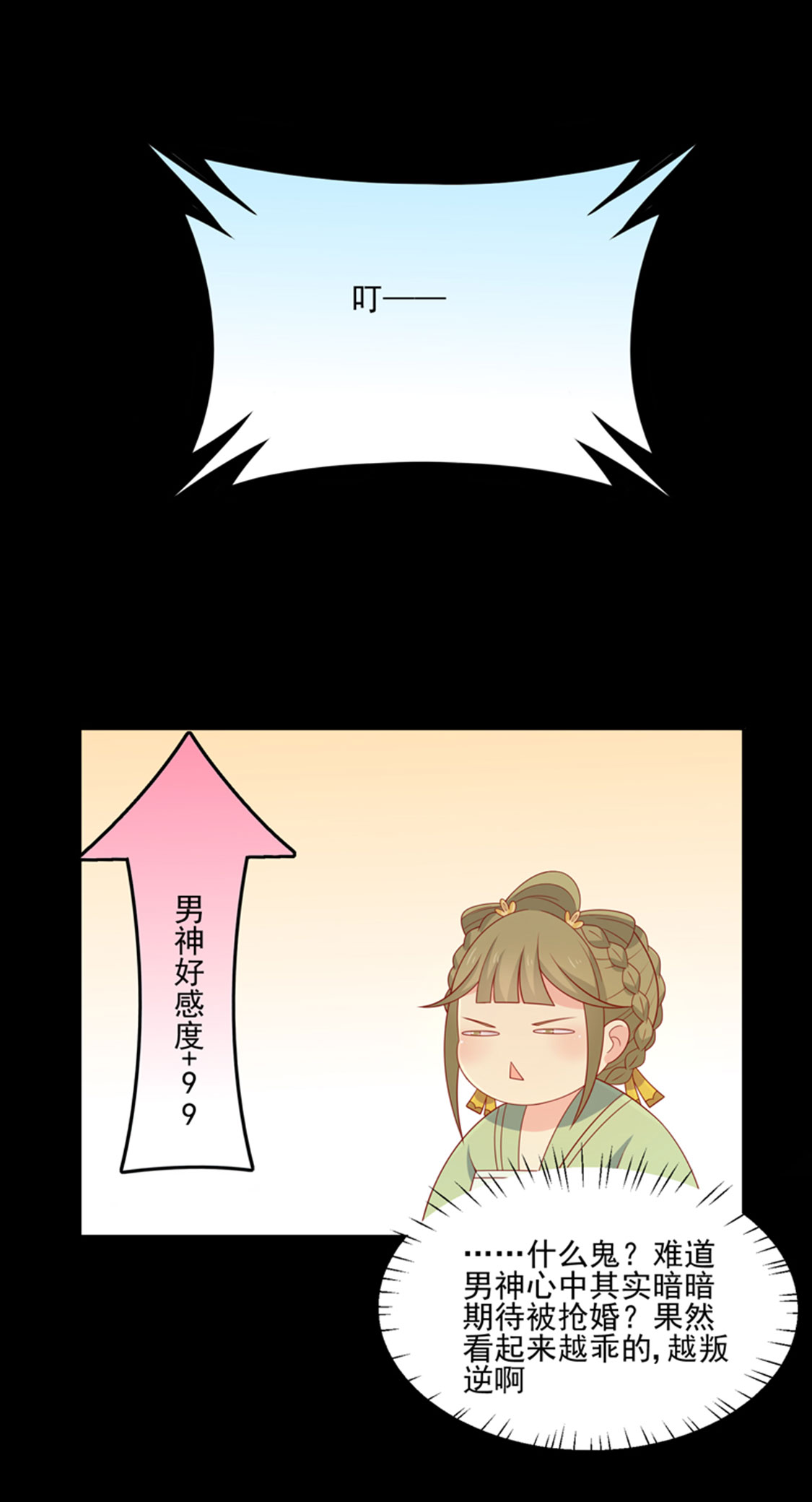 35