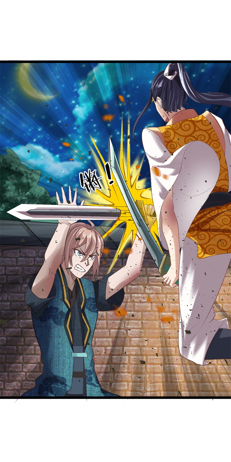 7