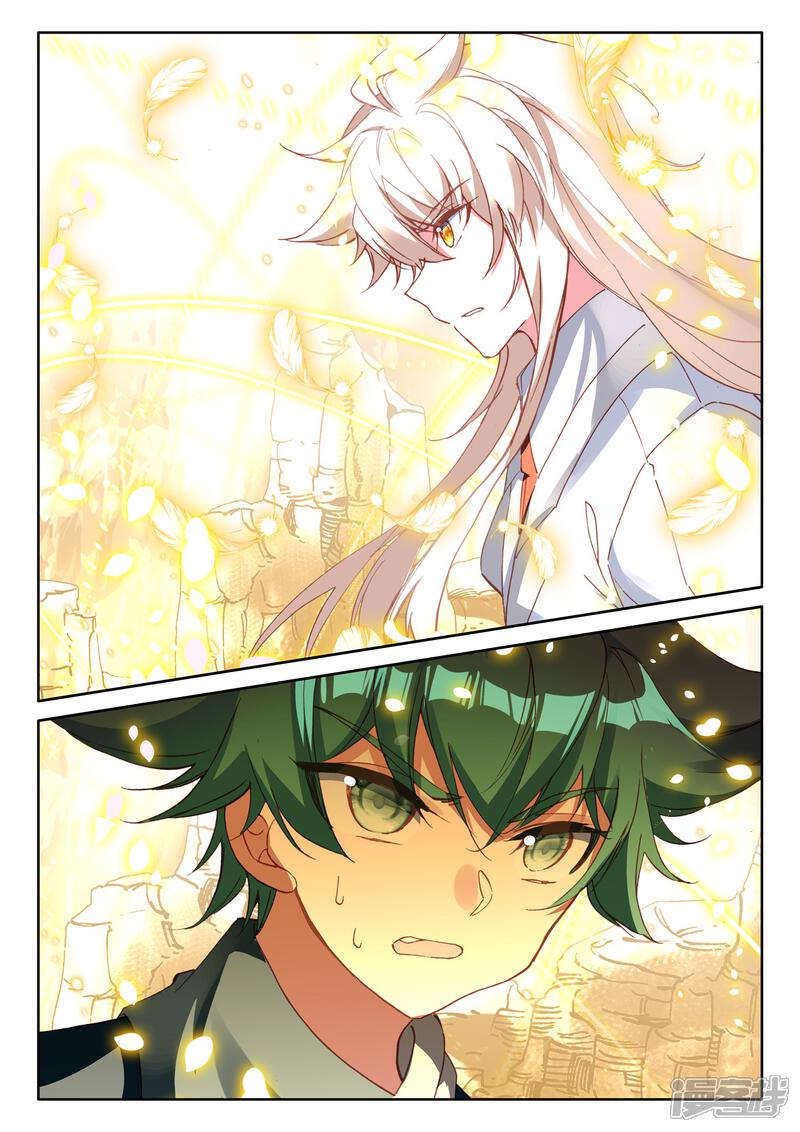 【神印王座】漫画-（第490话 剥落（下））章节漫画下拉式图片-第10张图片