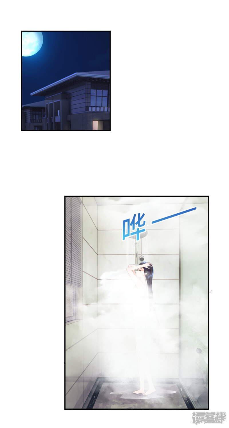 第31话暗藏在人群中的视线-预见你的死亡-大行道动漫（第9张）