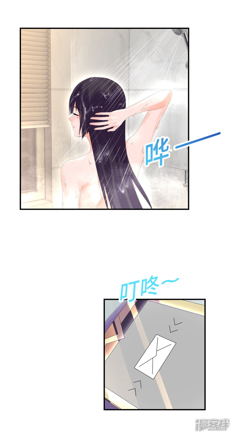 第31话暗藏在人群中的视线-预见你的死亡-大行道动漫（第10张）