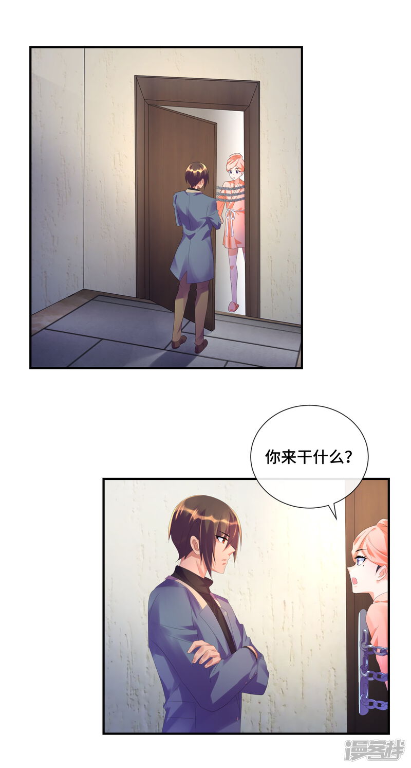 第31话暗藏在人群中的视线-预见你的死亡-大行道动漫（第13张）