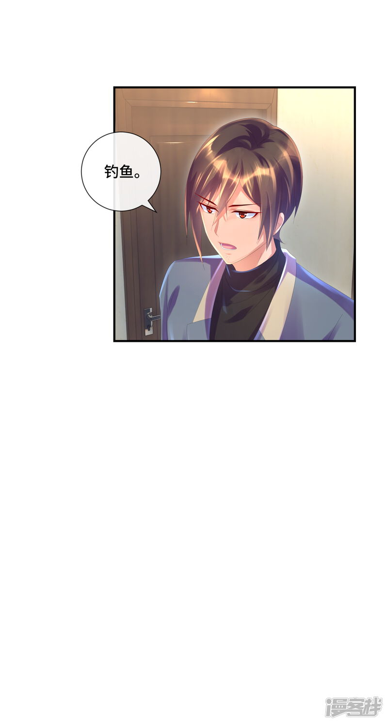第31话暗藏在人群中的视线-预见你的死亡-大行道动漫（第14张）