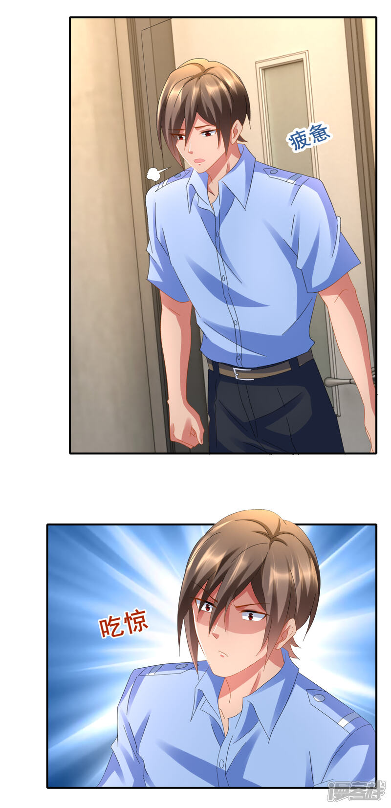 第83话刘晓风的接班人-预见你的死亡-大行道动漫（第18张）