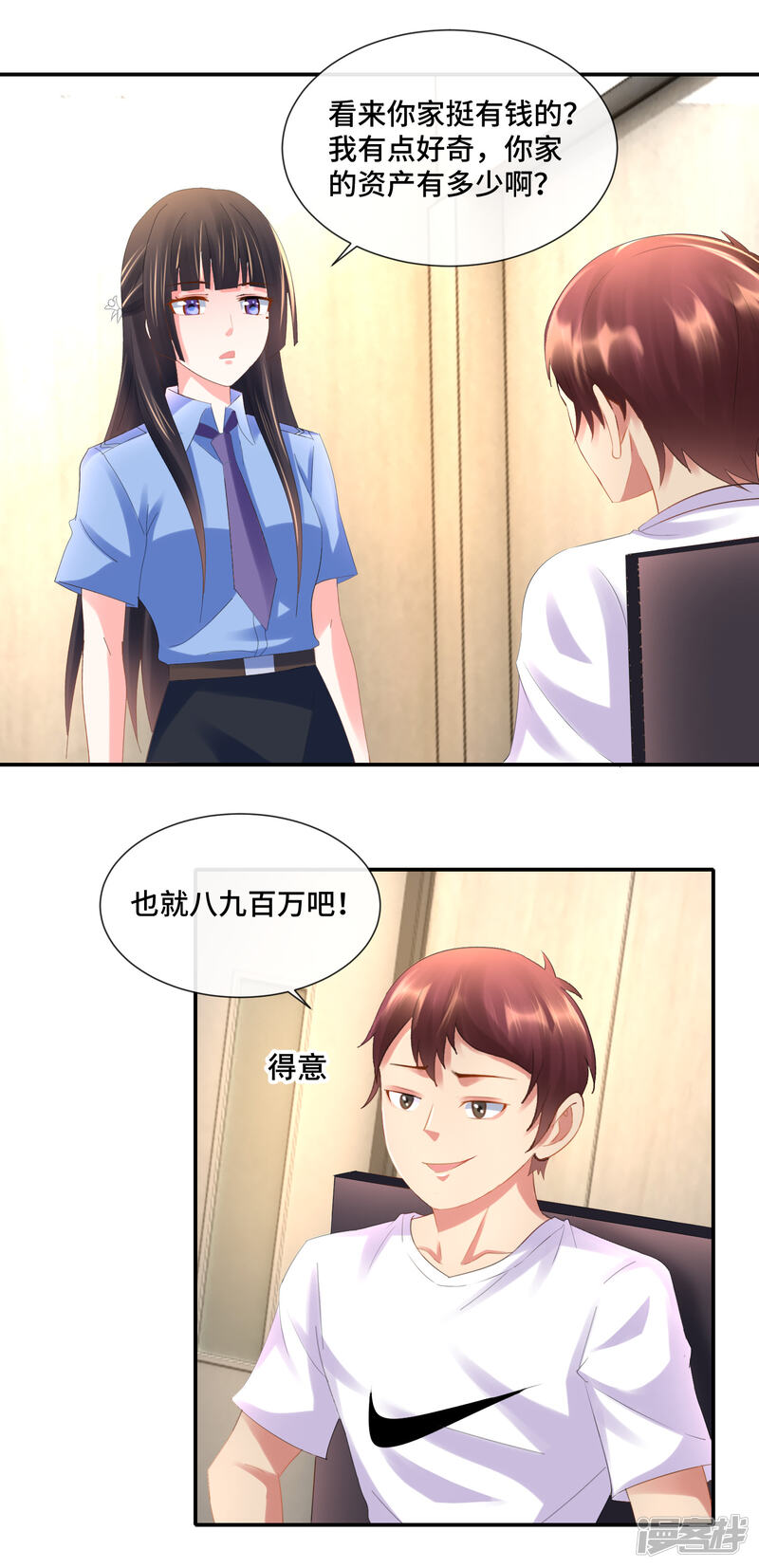 第78话两间审讯室-预见你的死亡-大行道动漫（第16张）