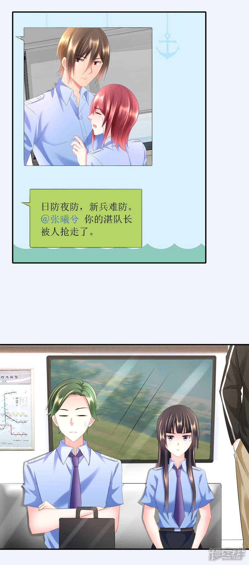 第93话林庆华与顾凝的关系缓和-预见你的死亡-大行道动漫（第13张）