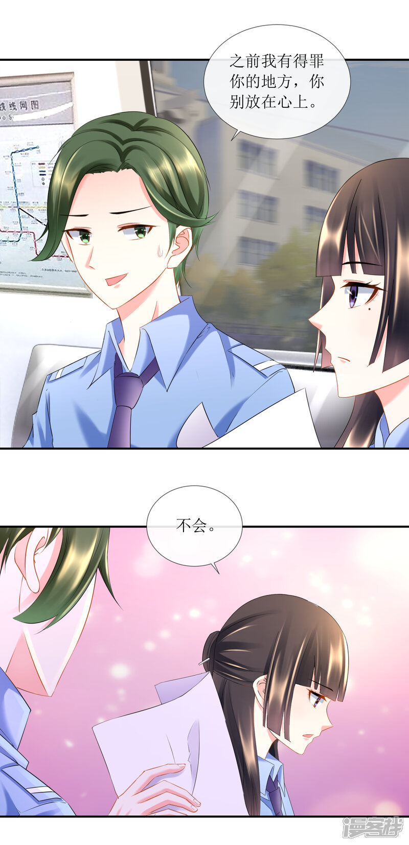 第93话林庆华与顾凝的关系缓和-预见你的死亡-大行道动漫（第17张）