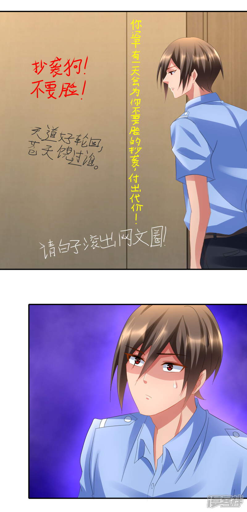 第84话海螺姑娘-预见你的死亡-大行道动漫（第13张）