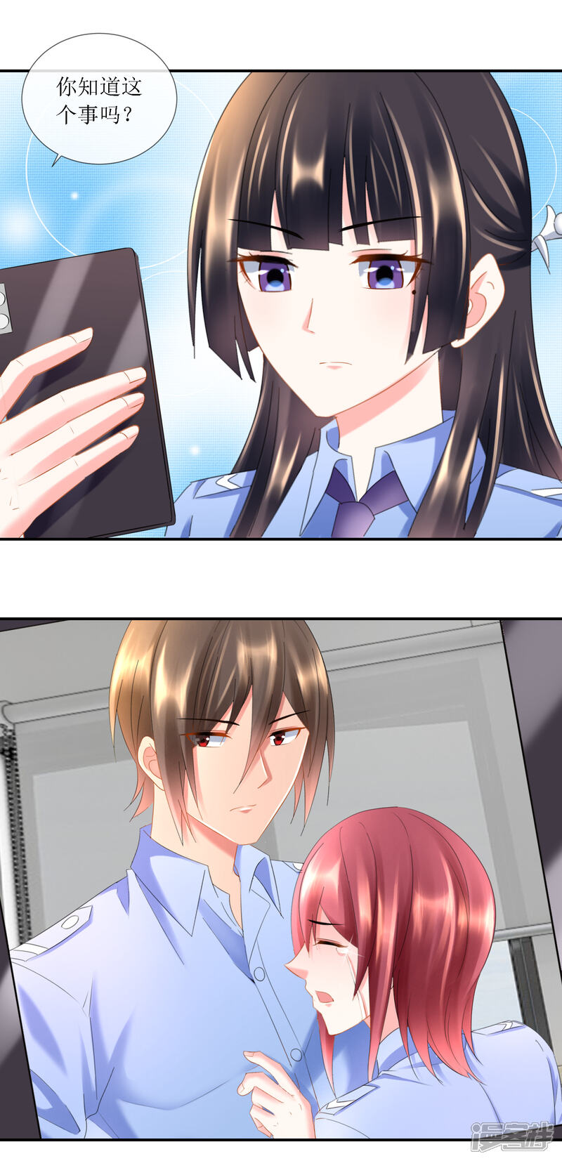 第93话林庆华与顾凝的关系缓和-预见你的死亡-大行道动漫（第18张）