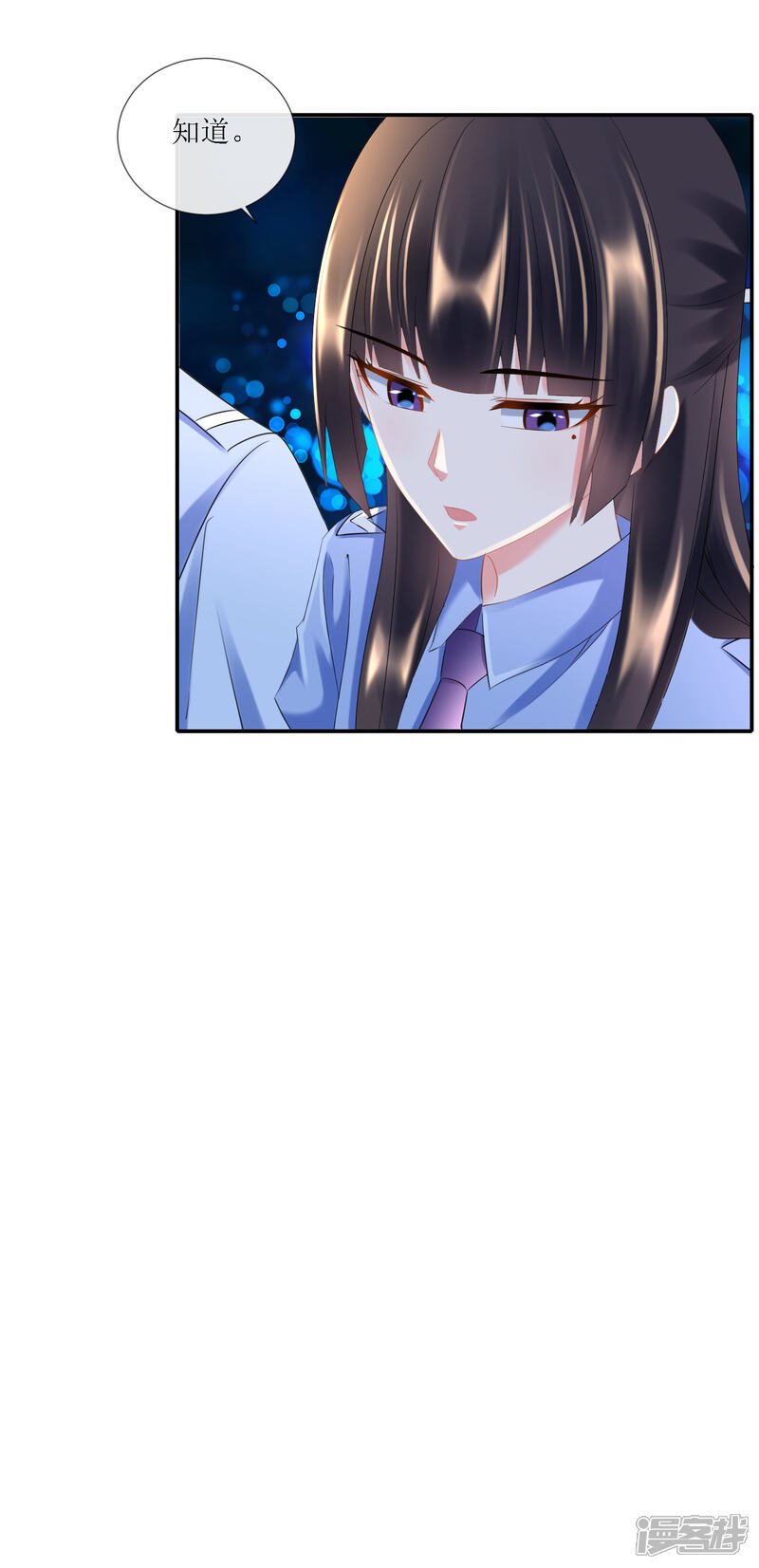 第93话林庆华与顾凝的关系缓和-预见你的死亡-大行道动漫（第19张）