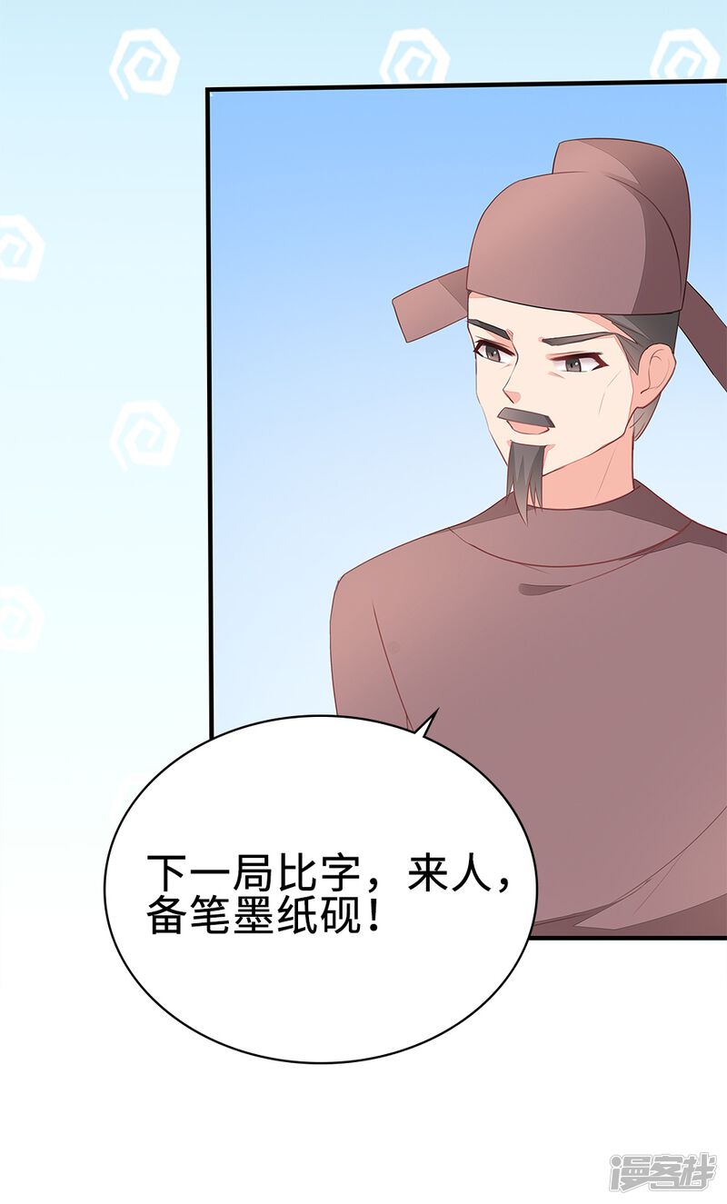 神手医生 5df208d67ca9f-1000x1656.jpg!page-800