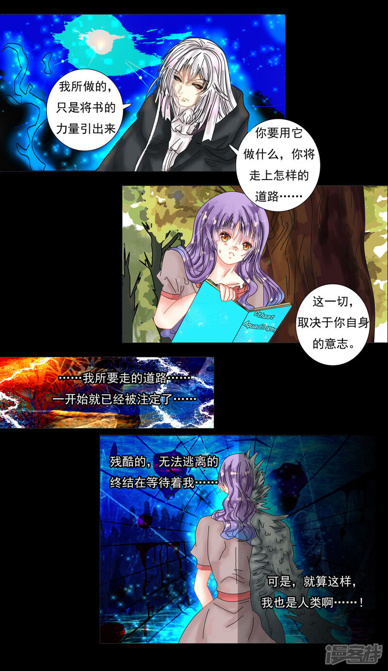 5df2f6baf0ceb-900x1555.jpg!page-800