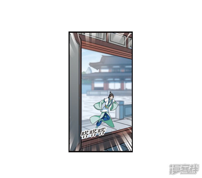 第408话火麒麟1-风起苍岚-松鼠200（第15张）