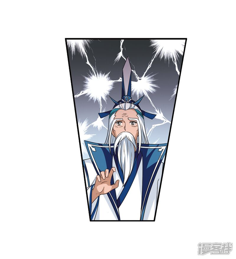 第408话火麒麟1-风起苍岚-松鼠200（第22张）