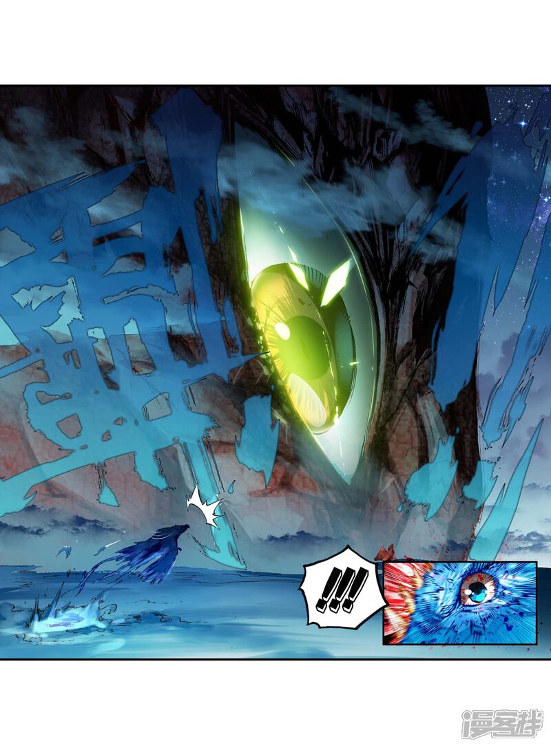 第1话柳神与小奶娃1-完美世界-神漫（第10张）