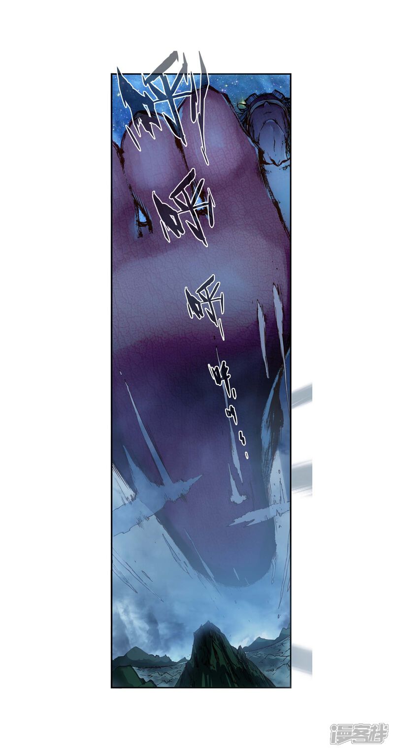 第1话柳神与小奶娃1-完美世界-神漫（第12张）