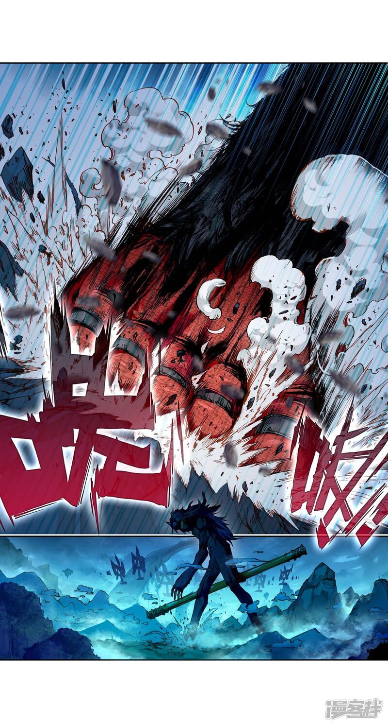 第1话柳神与小奶娃1-完美世界-神漫（第13张）