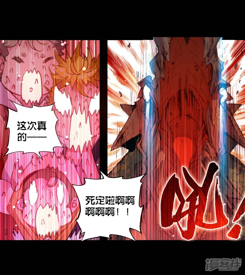 第12话萌娃特工队3-完美世界-神漫（第12张）