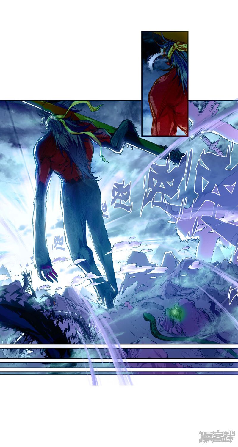 第1话柳神与小奶娃1-完美世界-神漫（第16张）