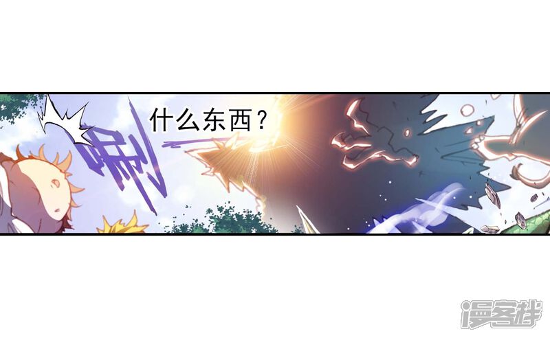 第10话萌娃特工队1-完美世界-神漫（第19张）