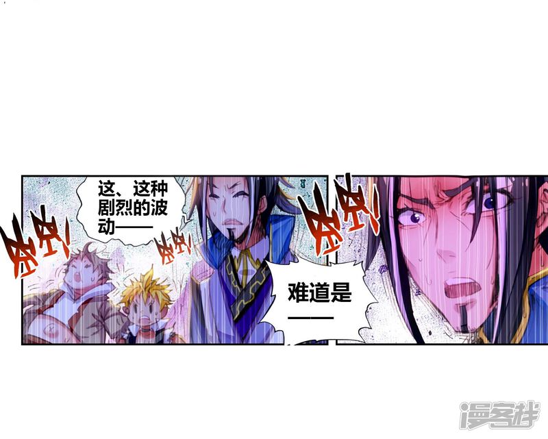第12话萌娃特工队3-完美世界-神漫（第20张）
