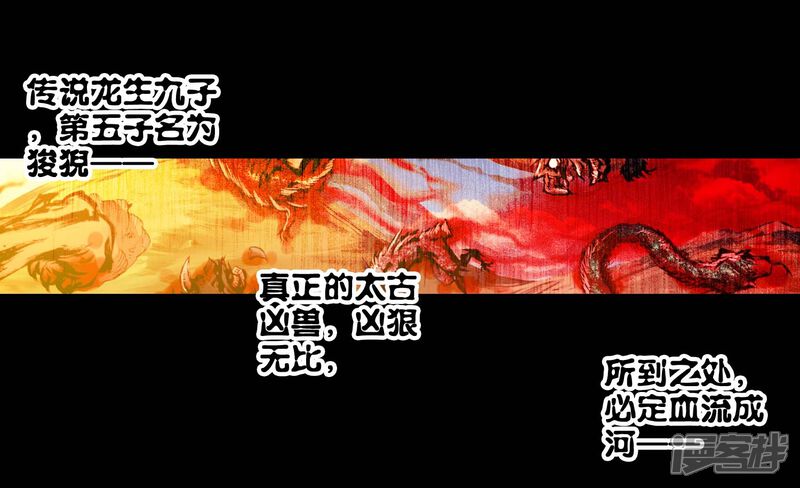 第12话萌娃特工队3-完美世界-神漫（第22张）