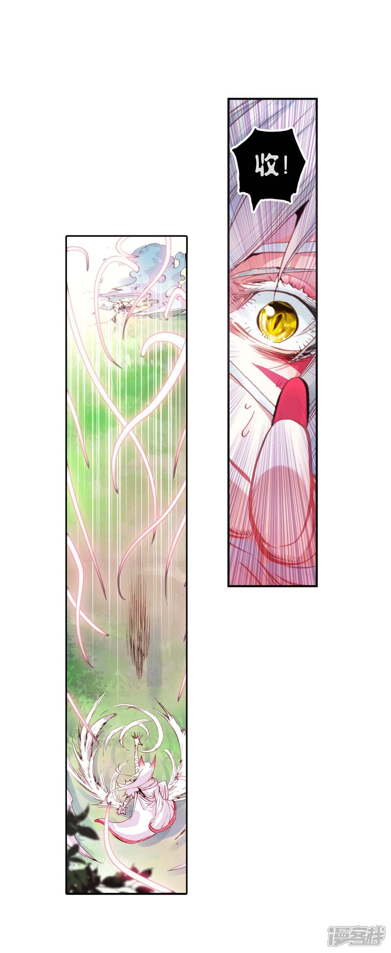 第26话宝术1-完美世界-神漫（第17张）