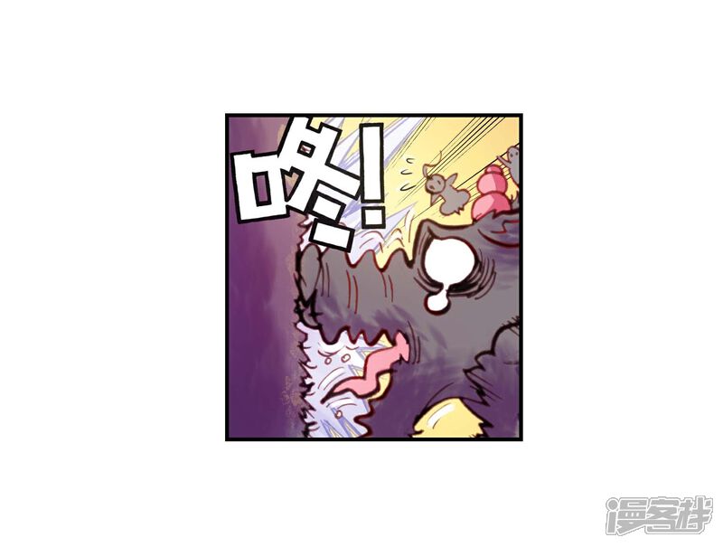 第15话冒险gogogo3-完美世界-神漫（第18张）