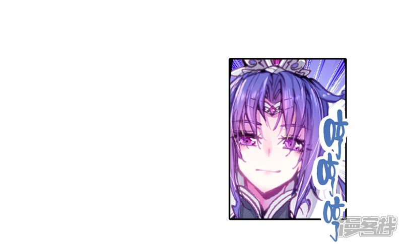 第41话蒙了？！1-完美世界-神漫（第18张）