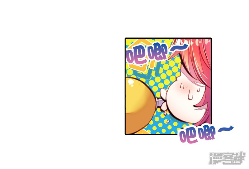 第35话风云动1-完美世界-神漫（第16张）