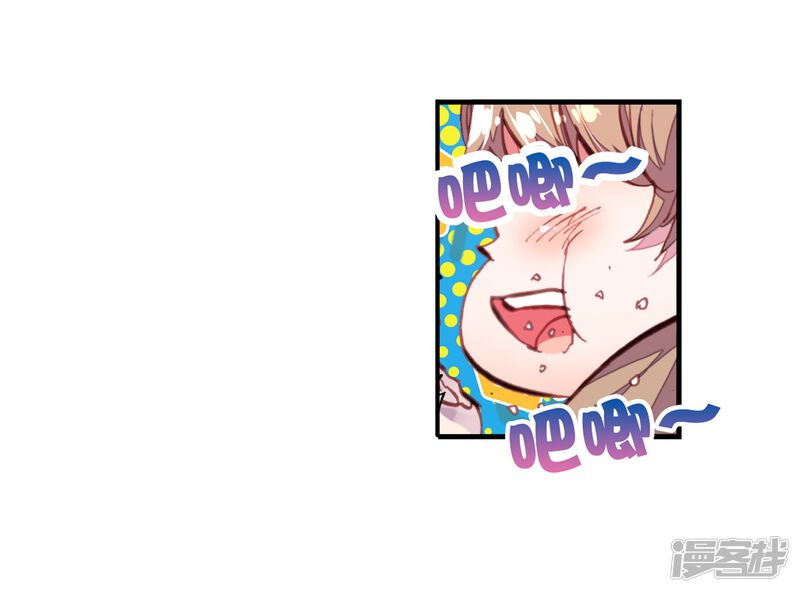 第35话风云动1-完美世界-神漫（第18张）