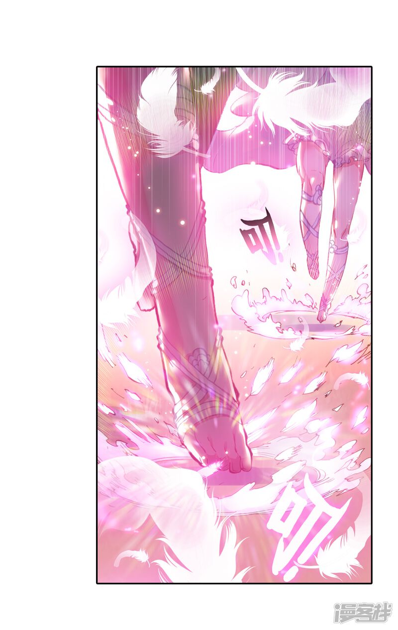 第40话恐怖分子3-完美世界-神漫（第15张）