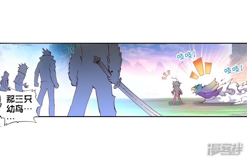 第43话蒙了？！3-完美世界-神漫（第28张）