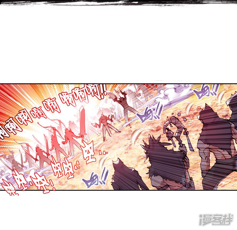 第23话宝具1-完美世界-神漫（第29张）