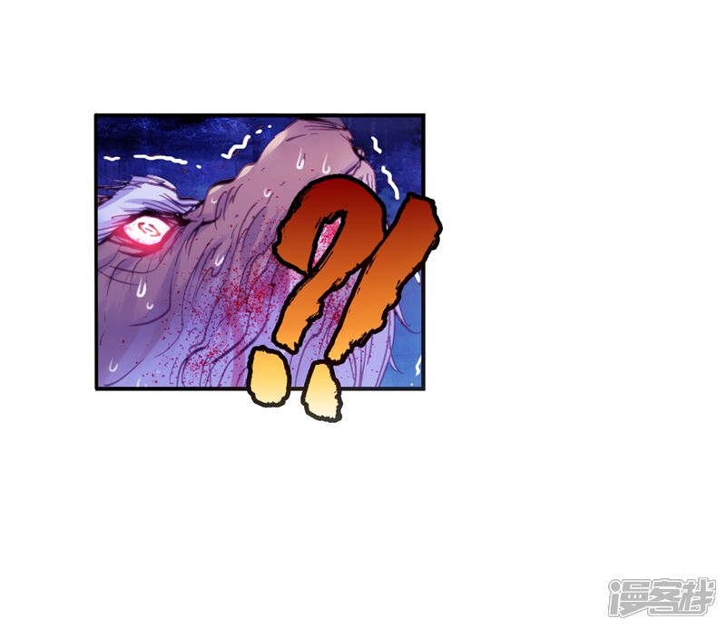 第33话落幕2-完美世界-神漫（第28张）