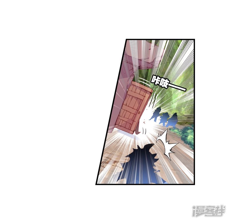 第40话恐怖分子3-完美世界-神漫（第32张）