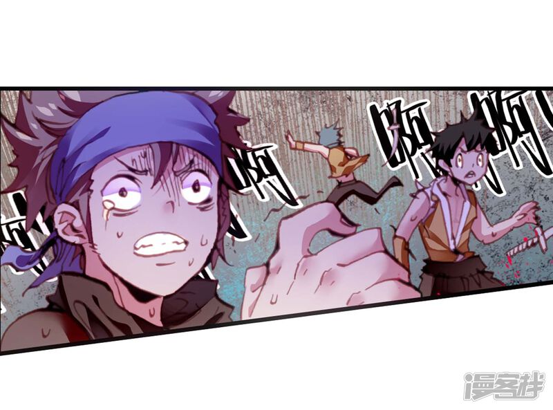 第14话冒险gogogo2-完美世界-神漫（第12张）