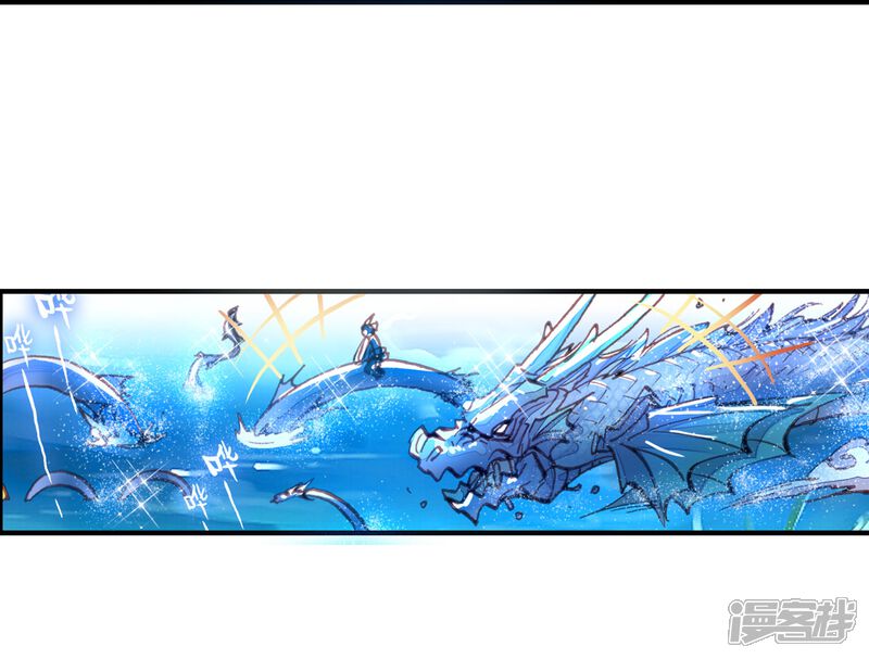 第36话风云动2-完美世界-神漫（第14张）