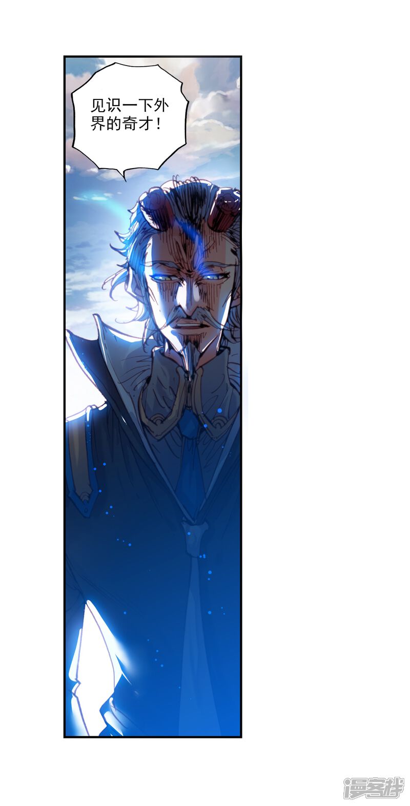 第36话风云动2-完美世界-神漫（第17张）