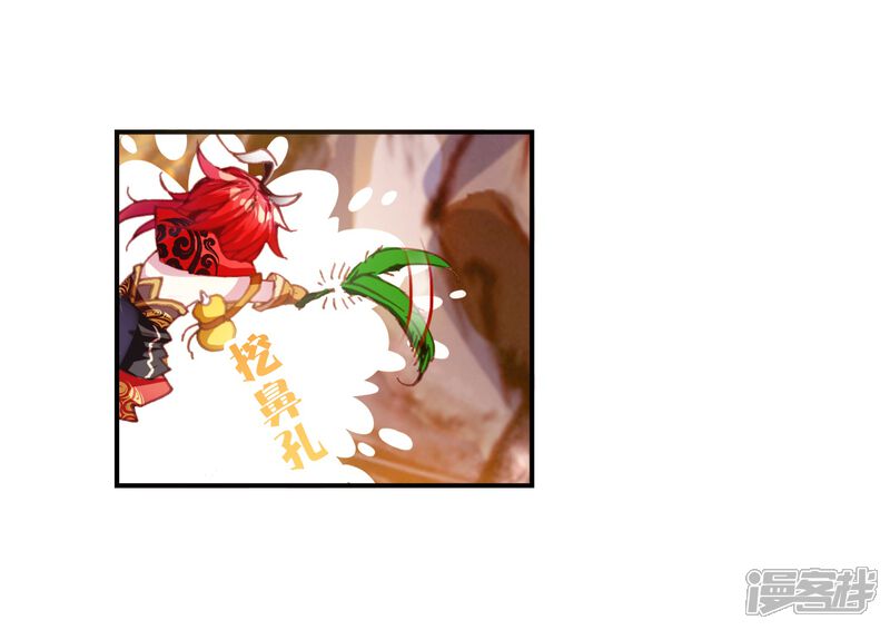 第19话凶兽大战2-完美世界-神漫（第25张）