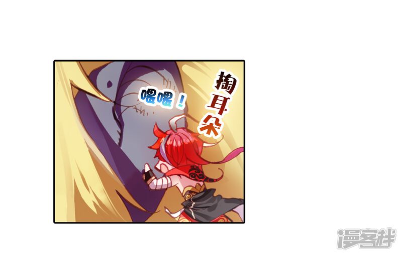 第19话凶兽大战2-完美世界-神漫（第27张）