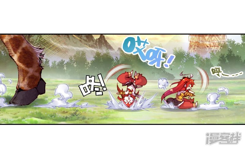 第14话冒险gogogo2-完美世界-神漫（第26张）