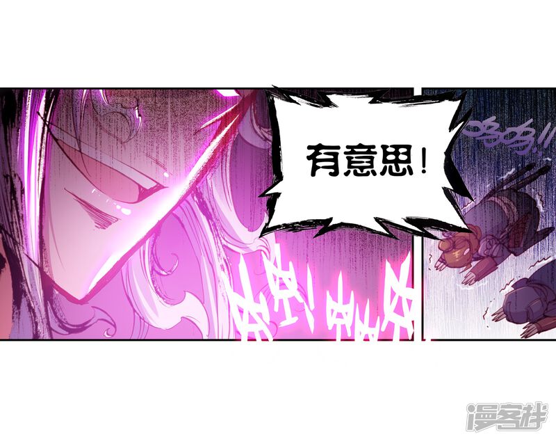 第36话风云动2-完美世界-神漫（第24张）