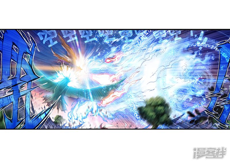 第32话落幕1-完美世界-神漫（第20张）